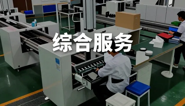 宁波七步农业科技有限公司